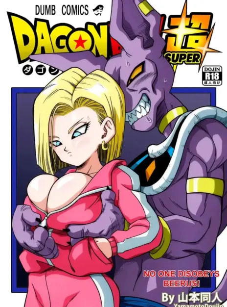 Best Android 18 Hentai Manga Online: (Top Picks for the Hottest Stories)